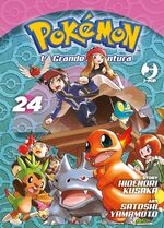 Pokémon - La grande avventura
